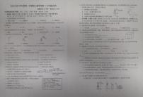 吉林省长春市汽车经济技术开发区2024-2025学年九年级上学期10月期中考试化学试题