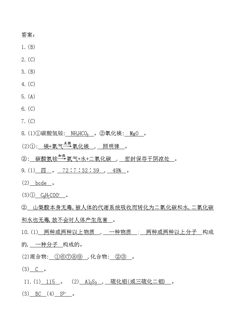 答案第1页