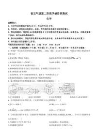内蒙古自治区赤峰市2024~2025学年九年级(上)期中化学试卷(含答案)
