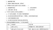 第十一单元盐化肥基础练习----九年级化学人教版下册