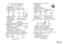 黑龙江省齐齐哈尔市建华区等5地2024-2025学年九年级上学期10月期中考试化学试题