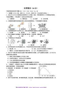 2024～2025学年江苏省宿迁地区九年级(上)期中化学试卷(含答案)
