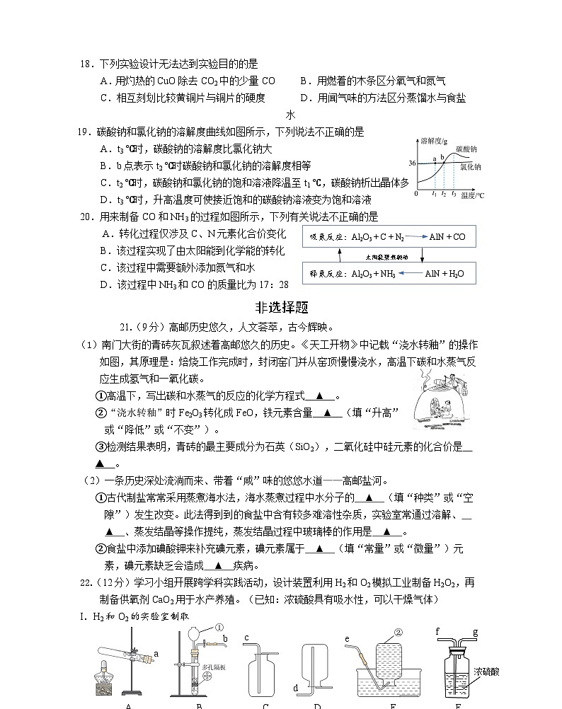 2024.12(定稿3)(2)(1)第3页