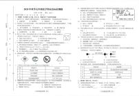 海南省临高县2024-2025学年九年级上学期期末考试化学试题