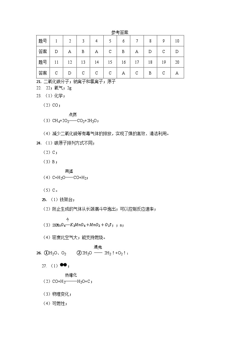 参考答1第1页