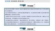 九年级初中化学上册同步讲义(新沪教版)4.5第4章认识化学反应整理与归纳(学生版+解析)