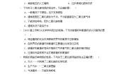 2024九年级化学上册第5章奇妙的二氧化碳综合素质评价试卷（附答案沪教版）
