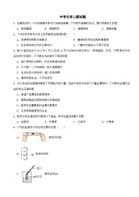 广东省潮州市2025年中考化学二模试题附答案