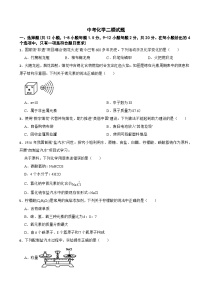 广东省深圳市龙岗区2025年中考化学二模试题附答案