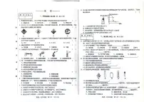 吉林省吉林市第二十三中学2024-2025学年九年级上学期9月月考化学试题