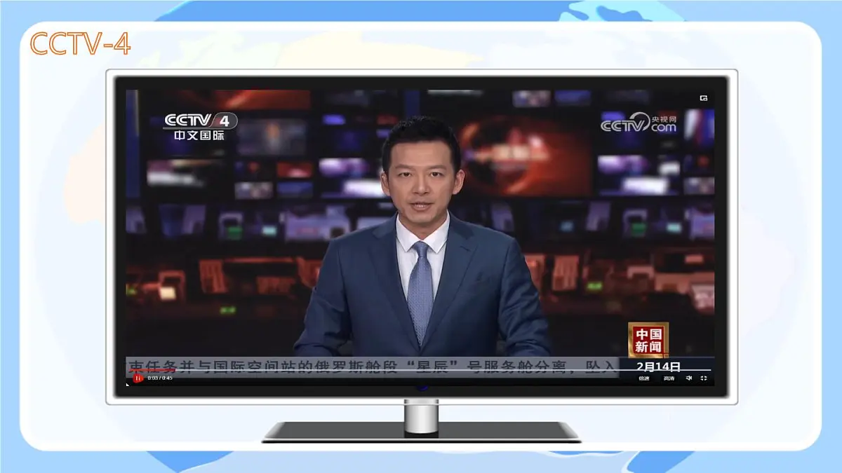 7.2化石能源的合理利用课件---2024-2025学年九年级化学人教版(2024)上册第2页