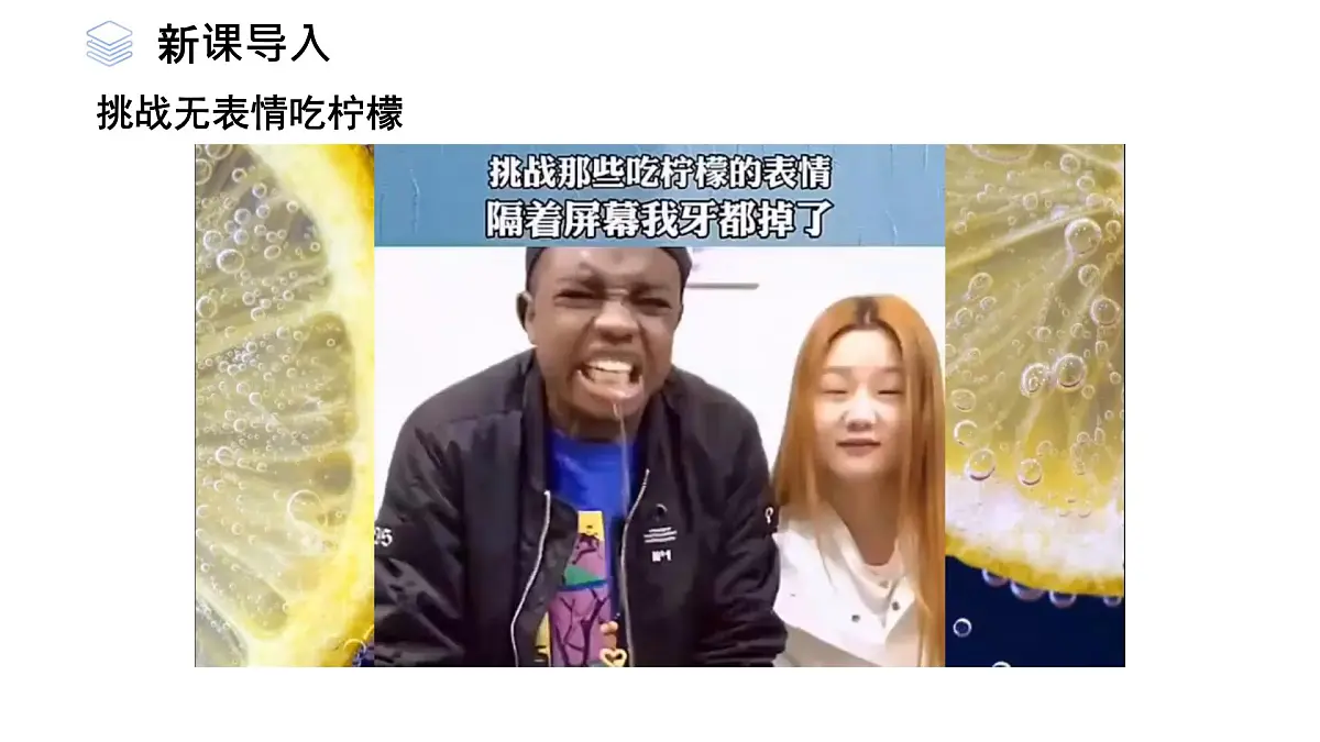 10.2常见的酸和碱(第一课时常见的酸)课件---2024-2025学年九年级化学人教版(2024)下册第2页