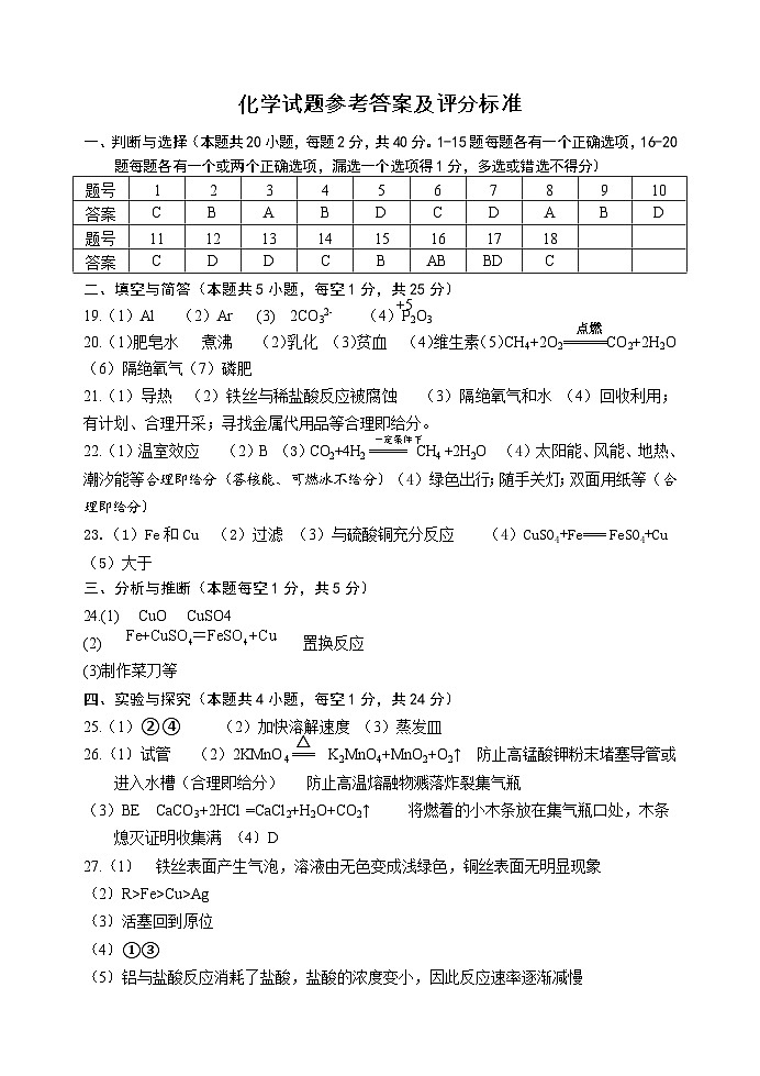 答案第1页