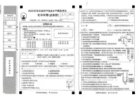 2025年河北省廊坊市香河县中考模拟化学试题（中考模拟）