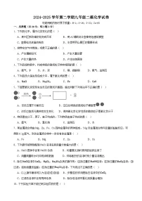 2025年甘肃省武威市凉州区武威十七中、十二中中考二模化学试题（中考模拟）