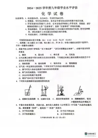 2025年河北省唐山市古冶区中考二模化学试题（中考模拟）