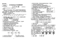 2025年山东省济南市市中区中考二模化学试题（中考模拟）