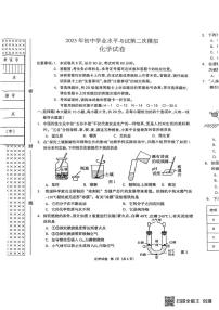 2025年河北省廊坊市安次区中考二模化学试卷（中考模拟）