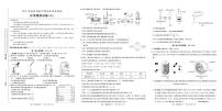 2025年湖北省武汉市中考化学模拟试题（三）（中考模拟）