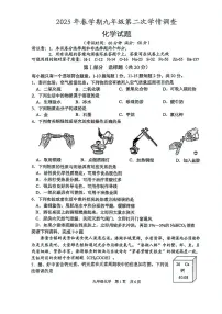 2025年江苏省泰州市姜堰区中考二模化学试题(中考模拟)