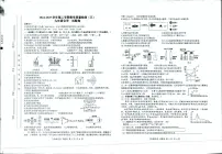 2025年安徽省蚌埠市蚌山区中考三模考试化学试卷（中考模拟）