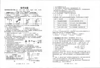 2025年江苏省宿迁市泗阳县初中学业水平第二次模拟化学试题（中考模拟 ）