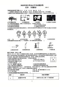 2025年安徽省合肥市新站区实验中学中考三模化学试卷（中考模拟 ）
