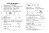 2025年安徽省合肥市包河区中考三模化学试题（中考模拟 ）