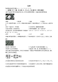 2025年内蒙古鄂尔多斯市伊金霍洛旗九年级第三次模拟考试 化学试卷（中考模拟）