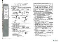 2025年河北省衡水市枣强县中考模拟预测化学试题（中考模拟）