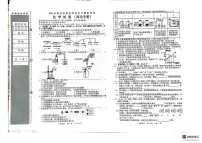 2025年河北省衡水市枣强县中考模拟预测化学试题(中考模拟)