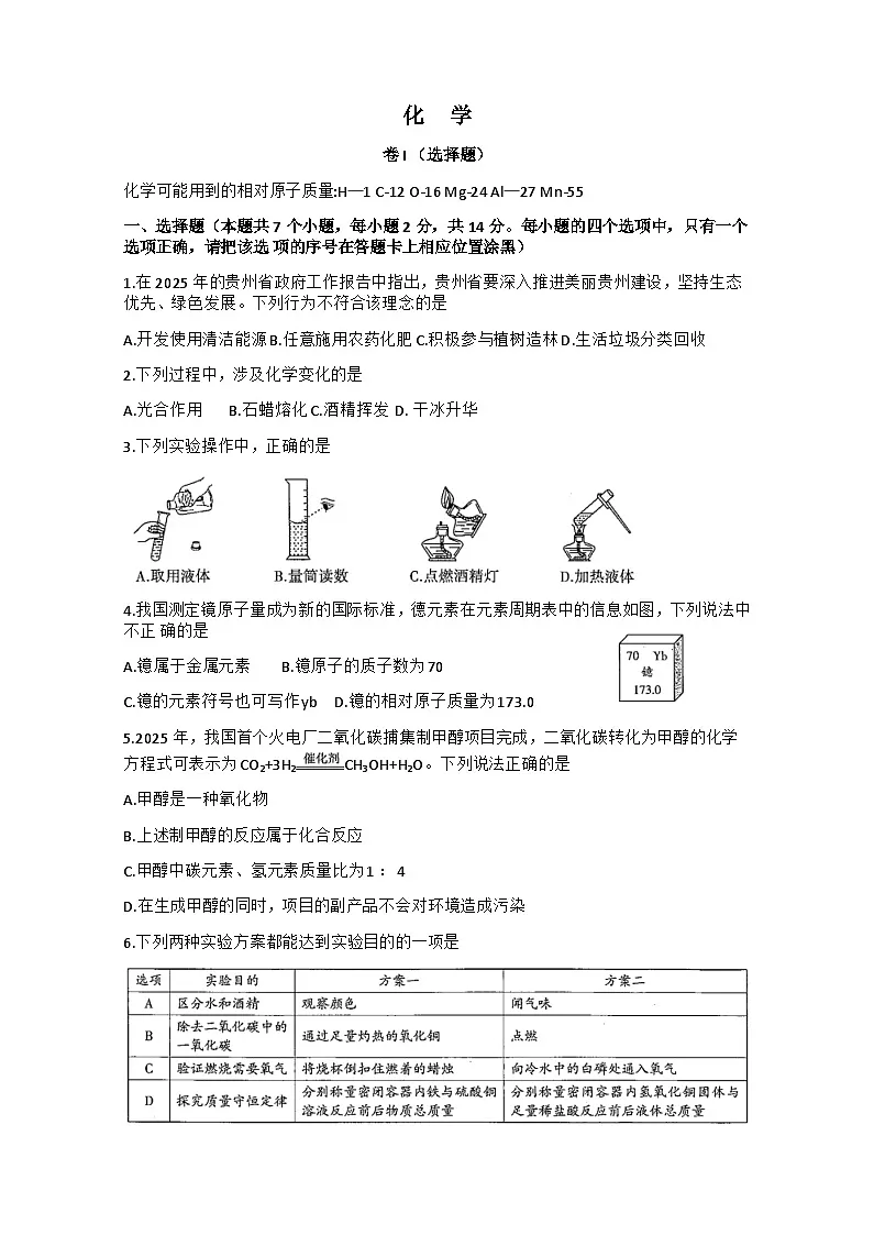 试题第1页