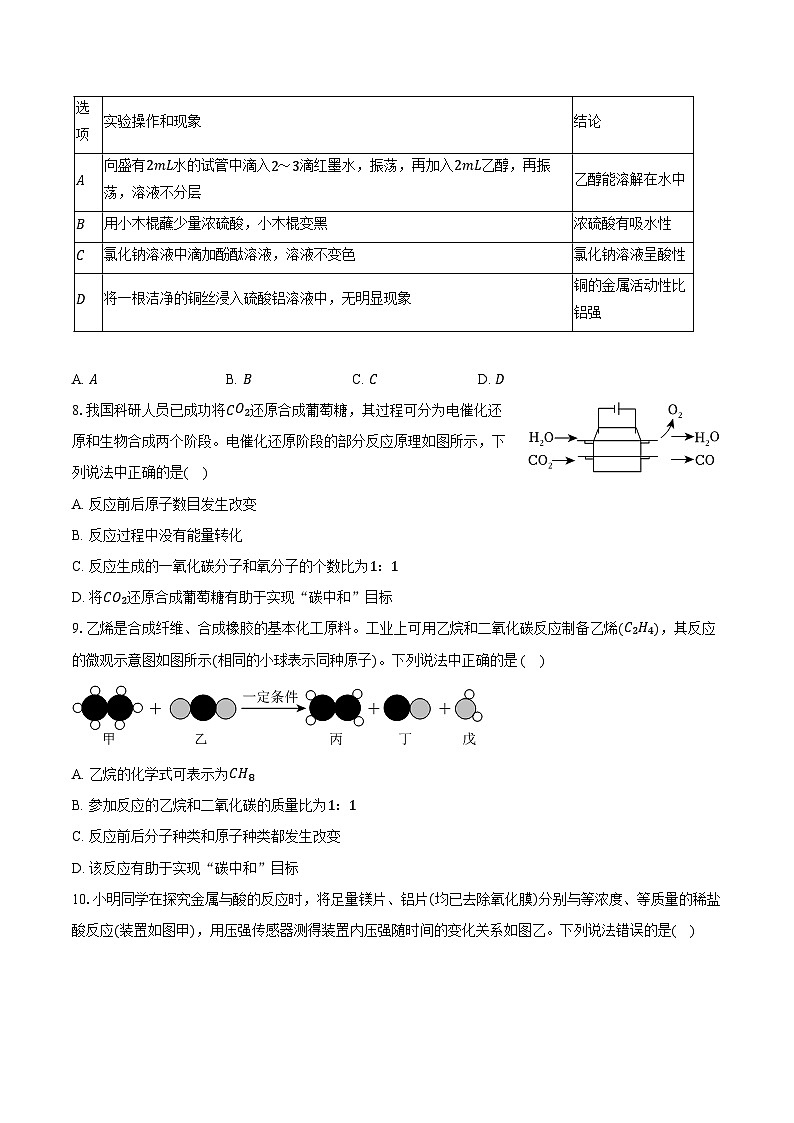 卷第3页