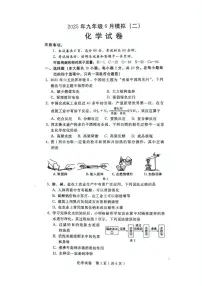 2025年河北廊坊信都区中考三模化学试卷（中考模拟）