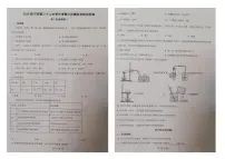 2025年青海省西宁市第二十二中学中考第三次模拟考试化学卷（中考模拟）