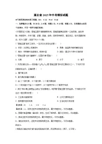 湖北省2025年中考模拟 化学试卷(解析版)
