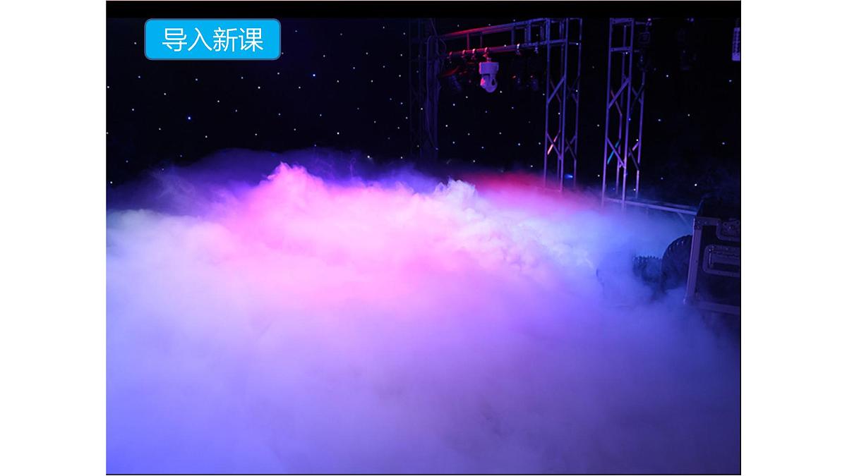 科粤版(2024)化学九年级上册 5.3二氧化碳第一课时 课件第2页