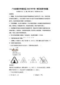 广东省潮州市潮安区2025年中考一模百校联考试题化学试卷(解析版)