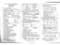 河北省邢台市2025-2026学年九年级上学期第一次月考化学试卷