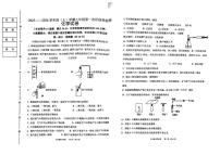 上辽宁省抚顺市实验中学 2025-2026学年九年级上学期第一次阶段性测试化学试卷（月考）