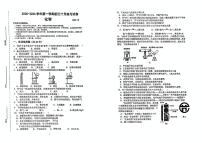 江苏省苏州市苏州工业园区星海实验初级中学2025-2026学年九年级上学期10月月考化学试卷