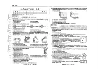 吉林省四平市2025-2026学年九年级上学期期中检测化学试题