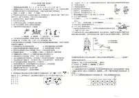 河北省石家庄市第四十中学2025-2026学年九年级上学期10月考化学试卷（月考）