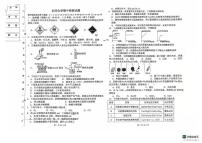 黑龙江省绥化市北林区2025-2026学年九年级上学期11月期中考试化学试题