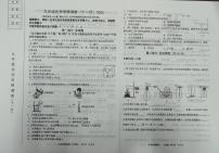 辽宁省鞍山市铁西区2025-2026学年九年级上学期11月期中考试化学试题