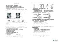 广东省东莞市校联考2025-2026学年九年级上学期期中考试化学试卷