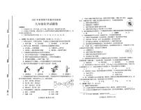 河南省南阳市宛城区2025-2026学年九年级上学期期中考试化学试题