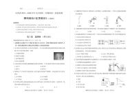2025-2026学年山西省九年级上学期期中考试化学（人教版）试卷（含答案）