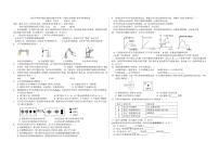 江西省南昌中学教育集团2025-2026学年九年级上学期期中考试化学试题