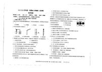 新疆维吾尔自治区克拉玛依市独山子区第三中学等校联考2025-2026学年九年级上学期第一次月考联考化学试题